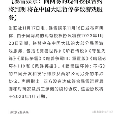 艾斯奥特曼于2022-11-17 16:53发布的图片