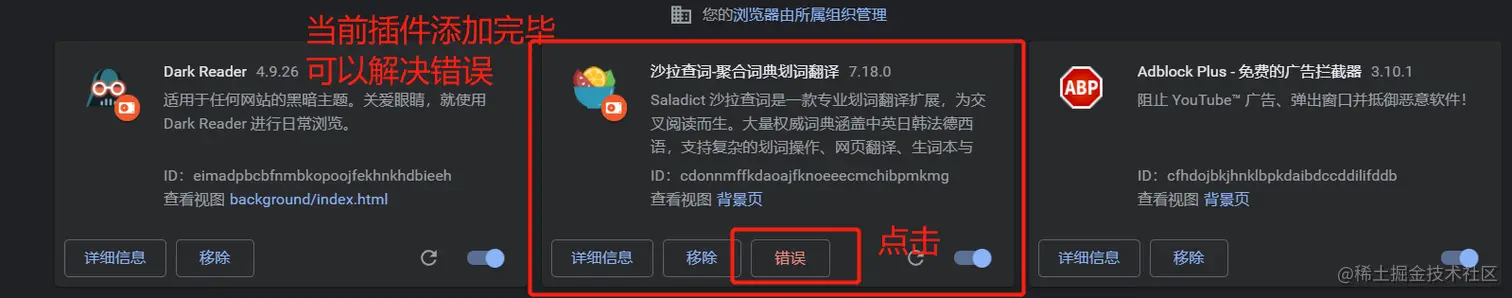 步骤4