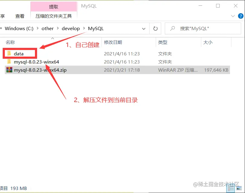 解压文件.png