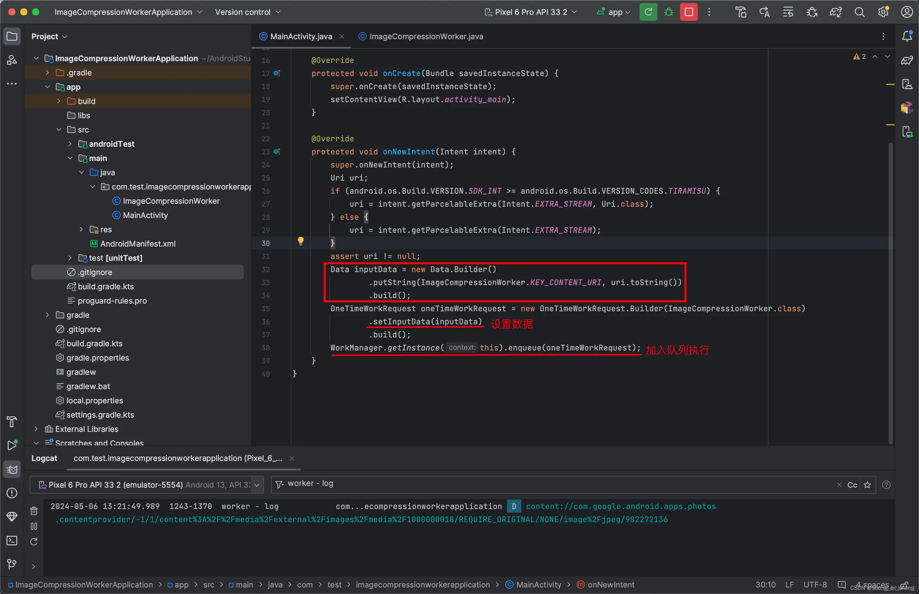 在这里插入图片描述