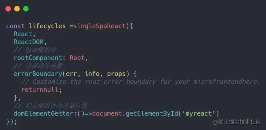 创建基于 React 和 Vue 的微应用