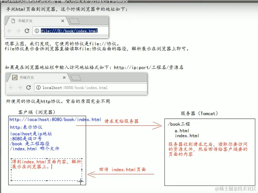 image-20211016163249985