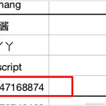 码上记于2020-11-02 20:14发布的图片