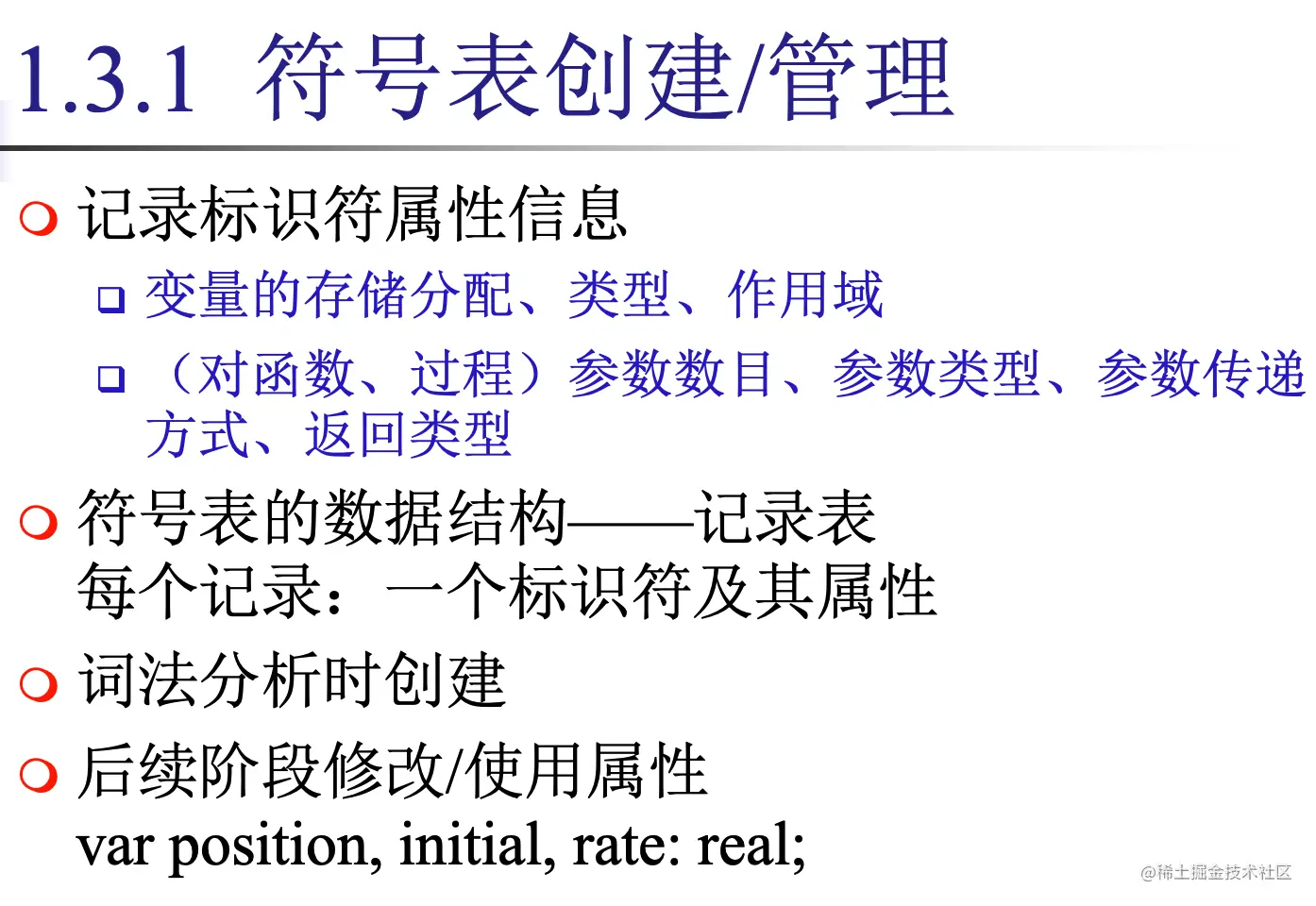 image-20220920162038518