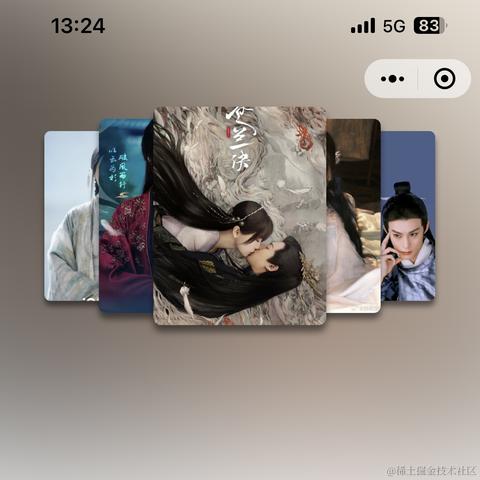 苏苏哇哈哈于2023-10-11 13:39发布的图片