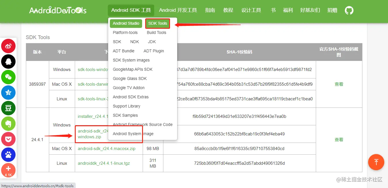 下载zip的直接解压