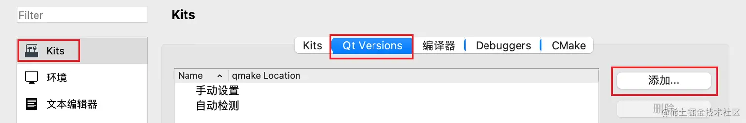 设置Qt