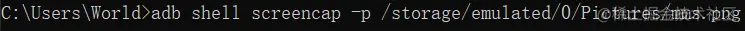 adb shell screencap -p