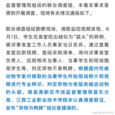 JustCompThin于2023-06-17 13:36发布的图片
