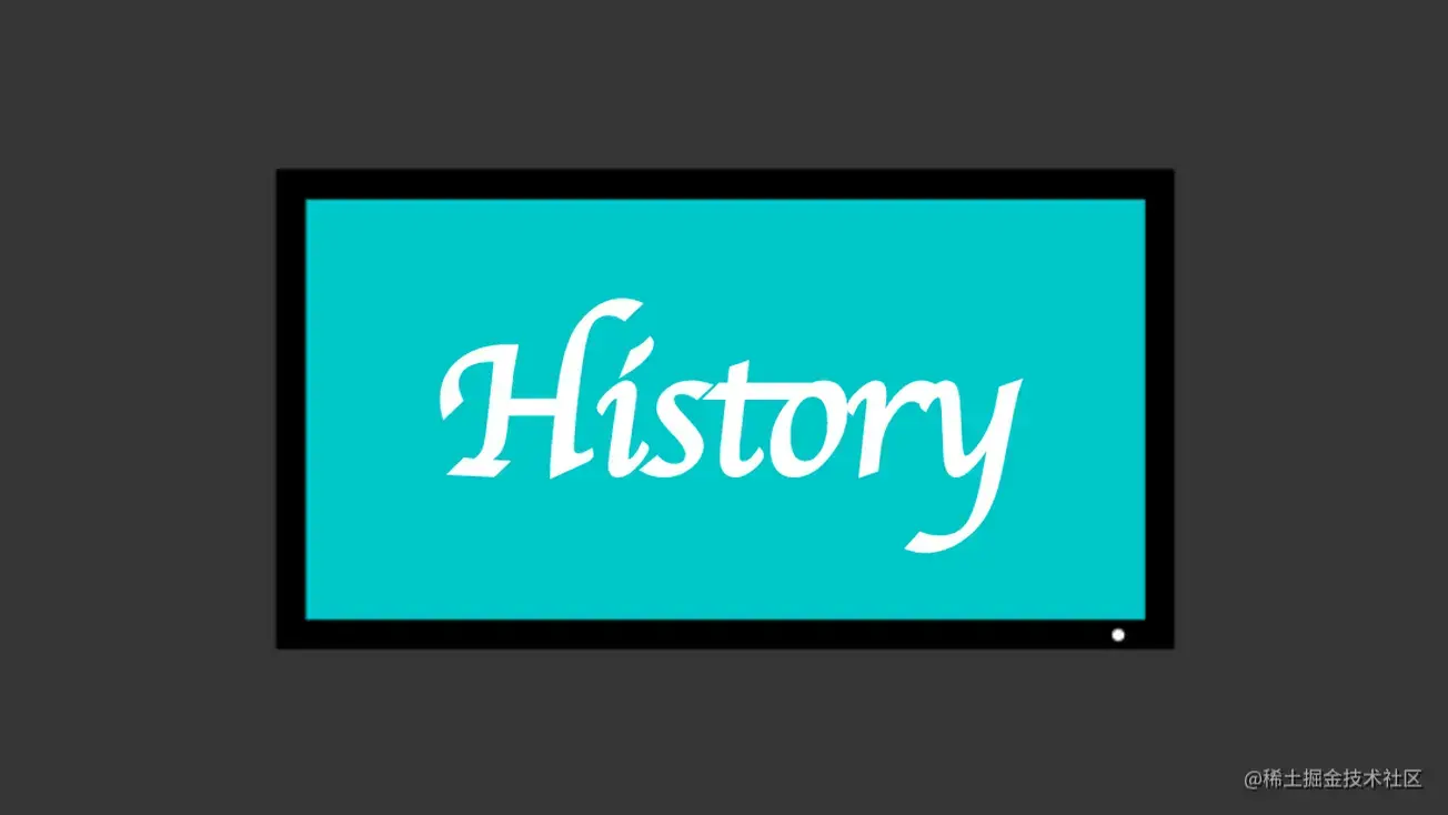 如何实现历史记录功能