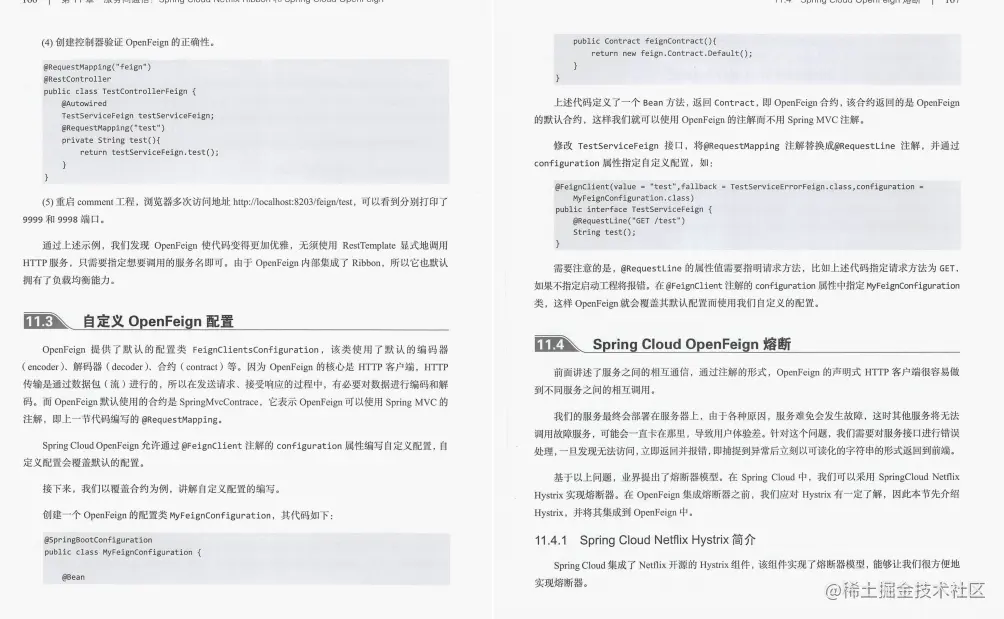 GitHub上线一天星标99.9K：阿里内部高逼格SpringCloud实战手册