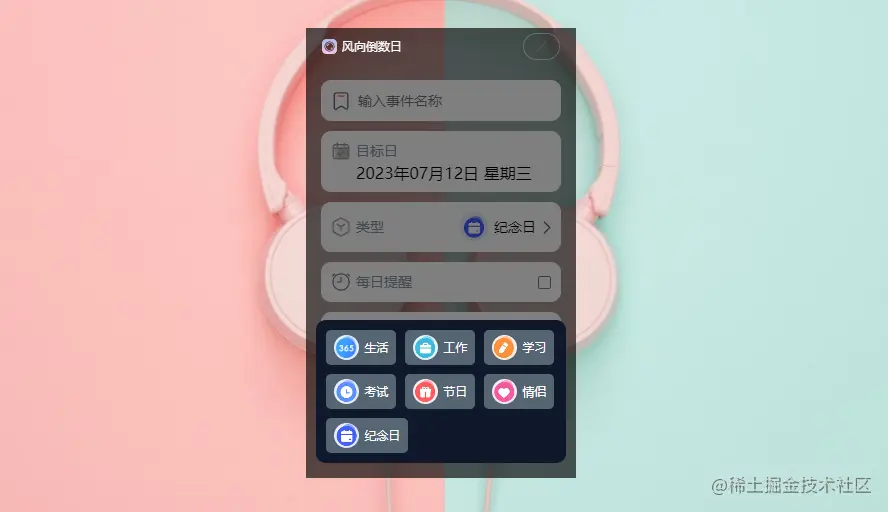 20230712214439.png
