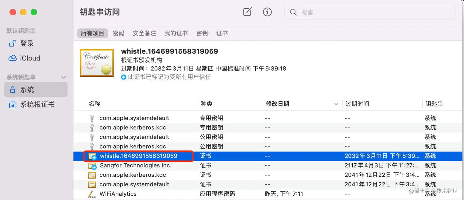 image-20220312150031843