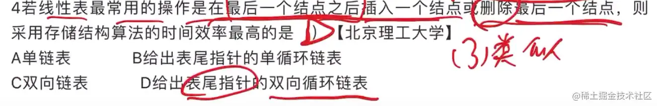 image-20211118064148001