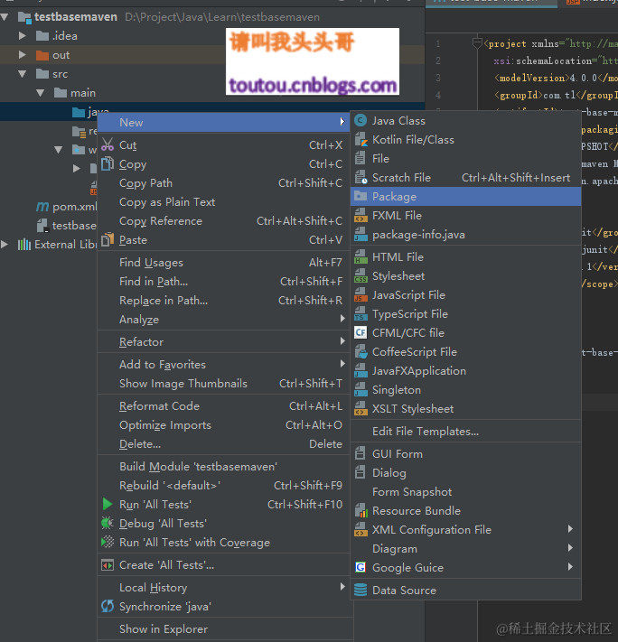 idea maven项目new里没有package