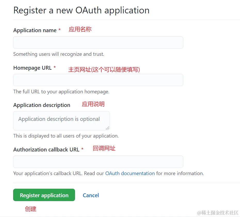 搭建自己的音乐平台