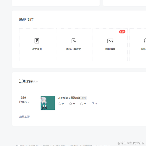 低级前端于2023-08-25 18:40发布的图片