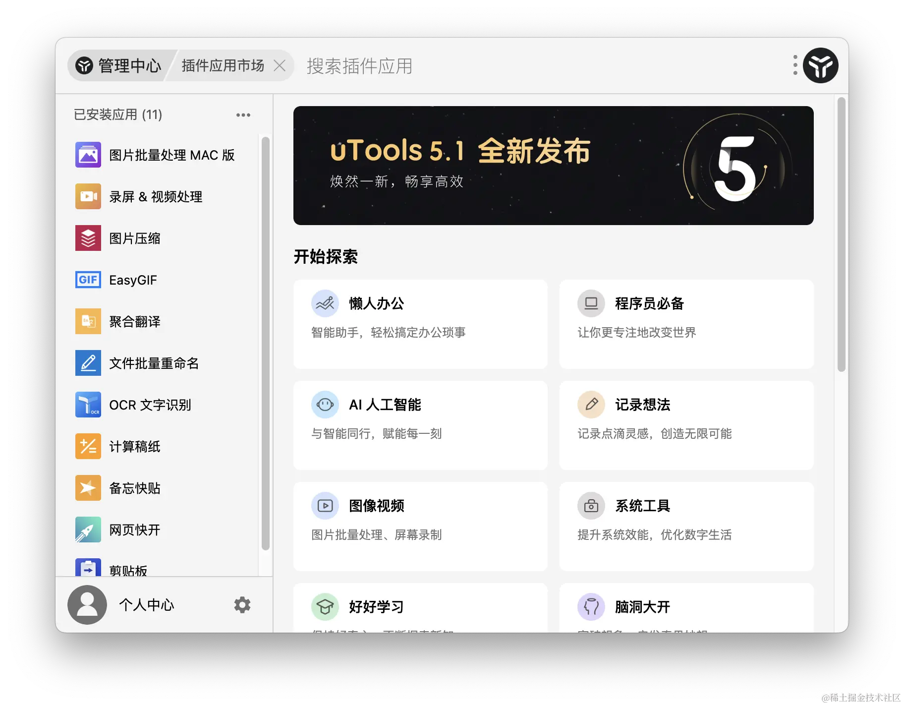 截屏2024-05-29 19.14.44.png