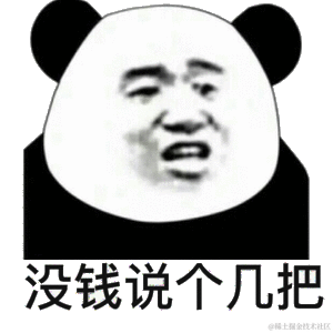 反摸鱼协会于2021-01-05 11:07发布的图片
