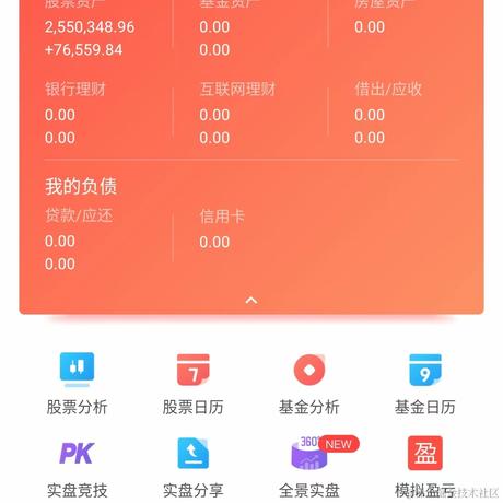羽人夜歌icon于2021-01-03 21:12发布的图片