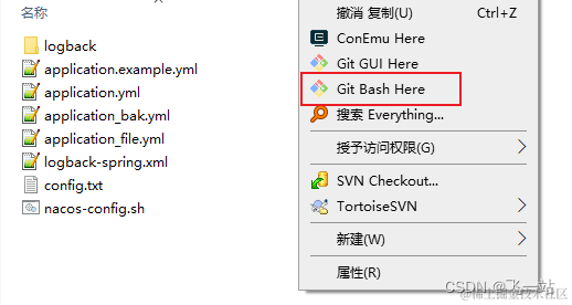 在这里插入图片描述