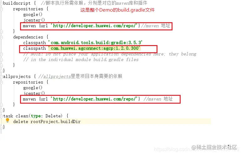 在app的build.gradle文件中