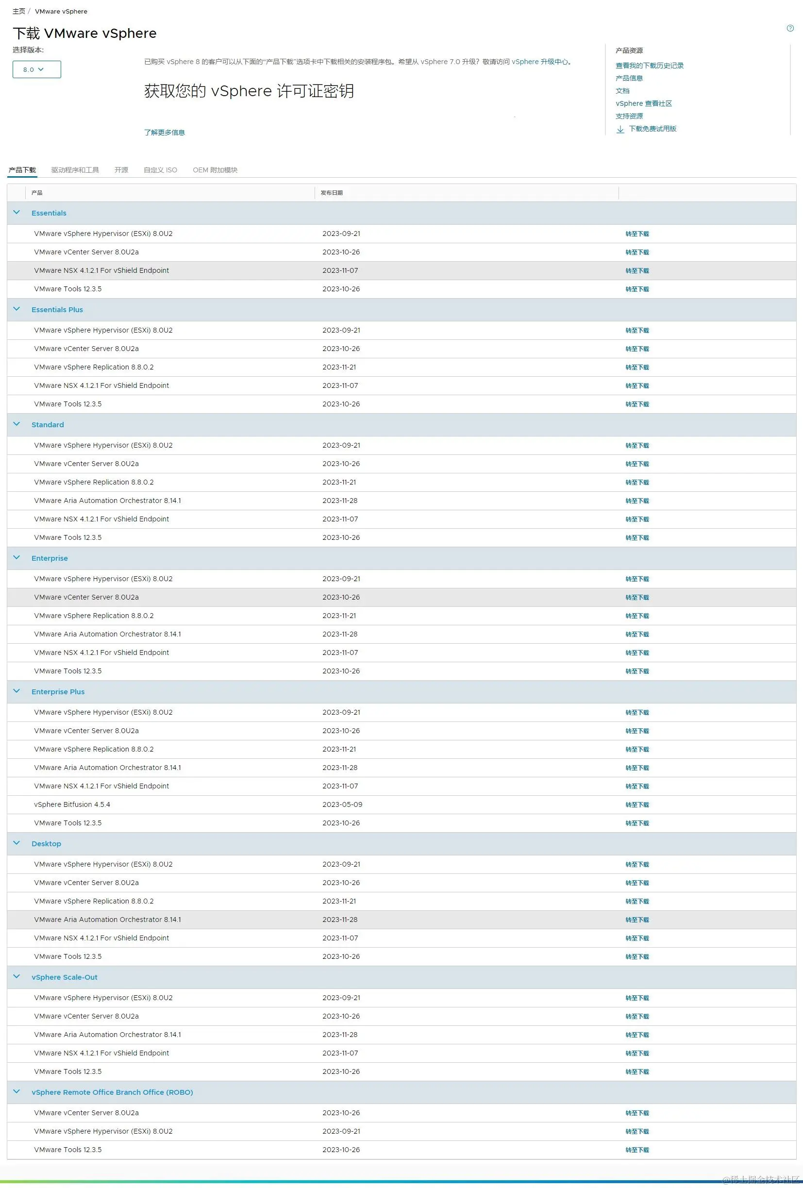 yydy_2023-12-26_18-09-02