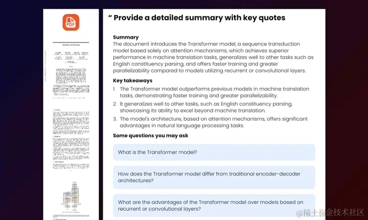 这个AI办公应用火了：简短提示词出PPT，打包GPTs帮你打工干活
