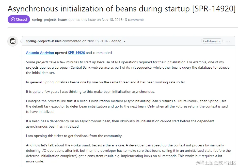3年过去了，Spring官方竟然真的支持Bean的异步初始化了！"