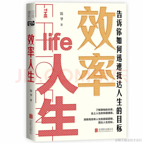 切图_仔于2022-11-28 18:46发布的图片