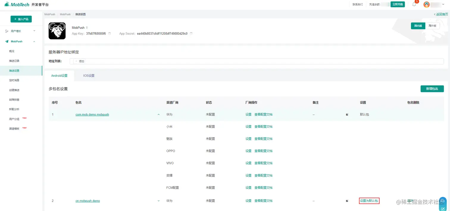 image-20230529105332284