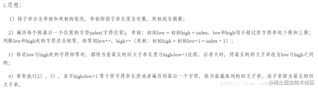 从中心向外扩散思想