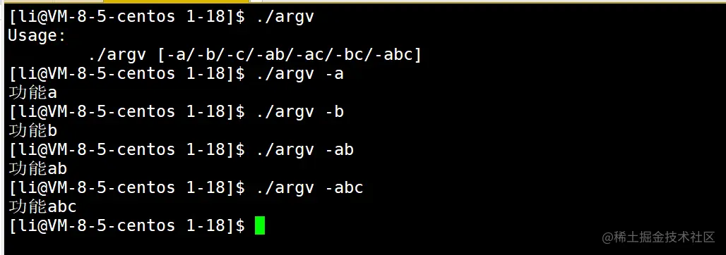 image-20230119102705085