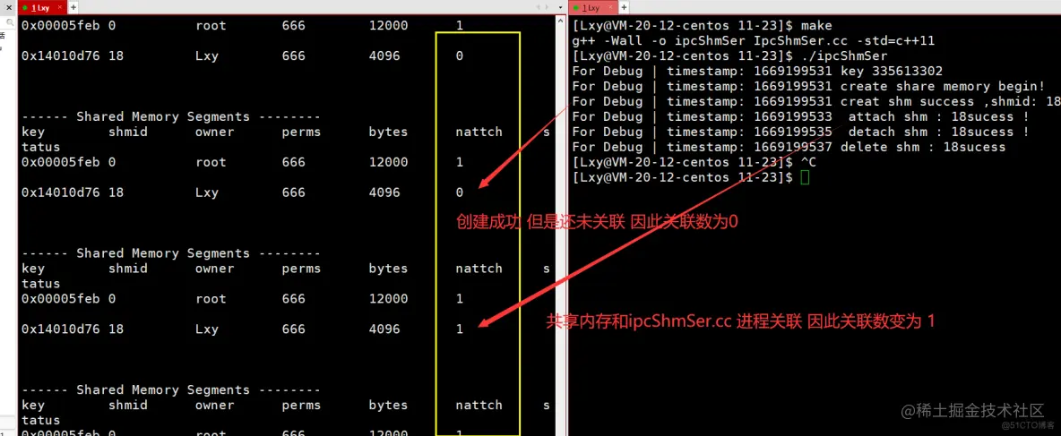 [ Linux ] 进程间通信之共享内存_进程间通信_23