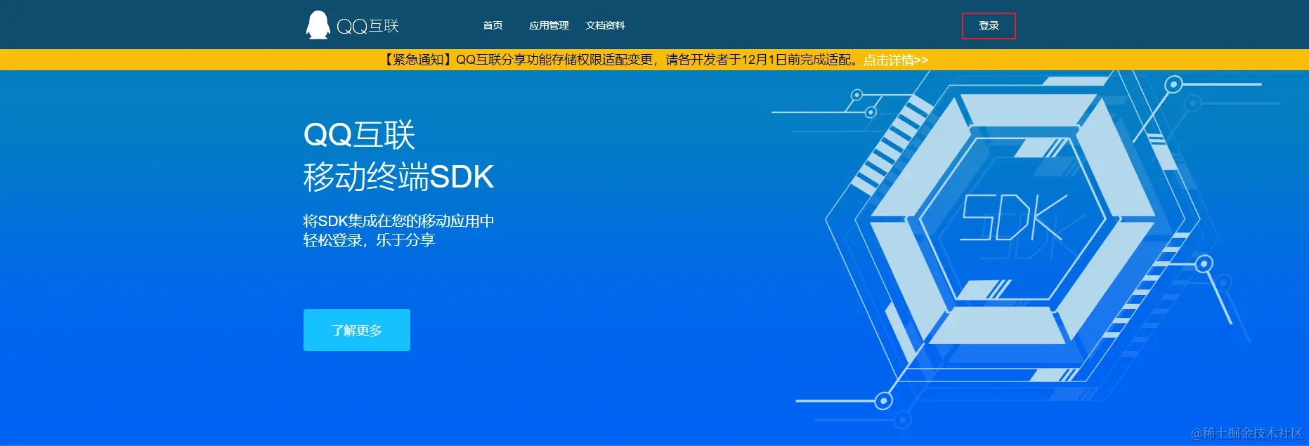 image-20230417111600443