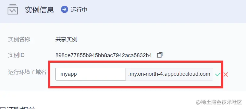image-20220606172741513