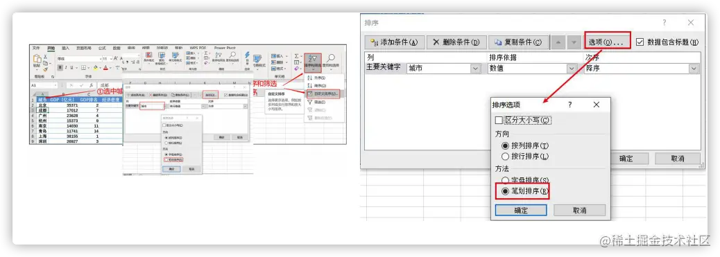 image-20220809161006365