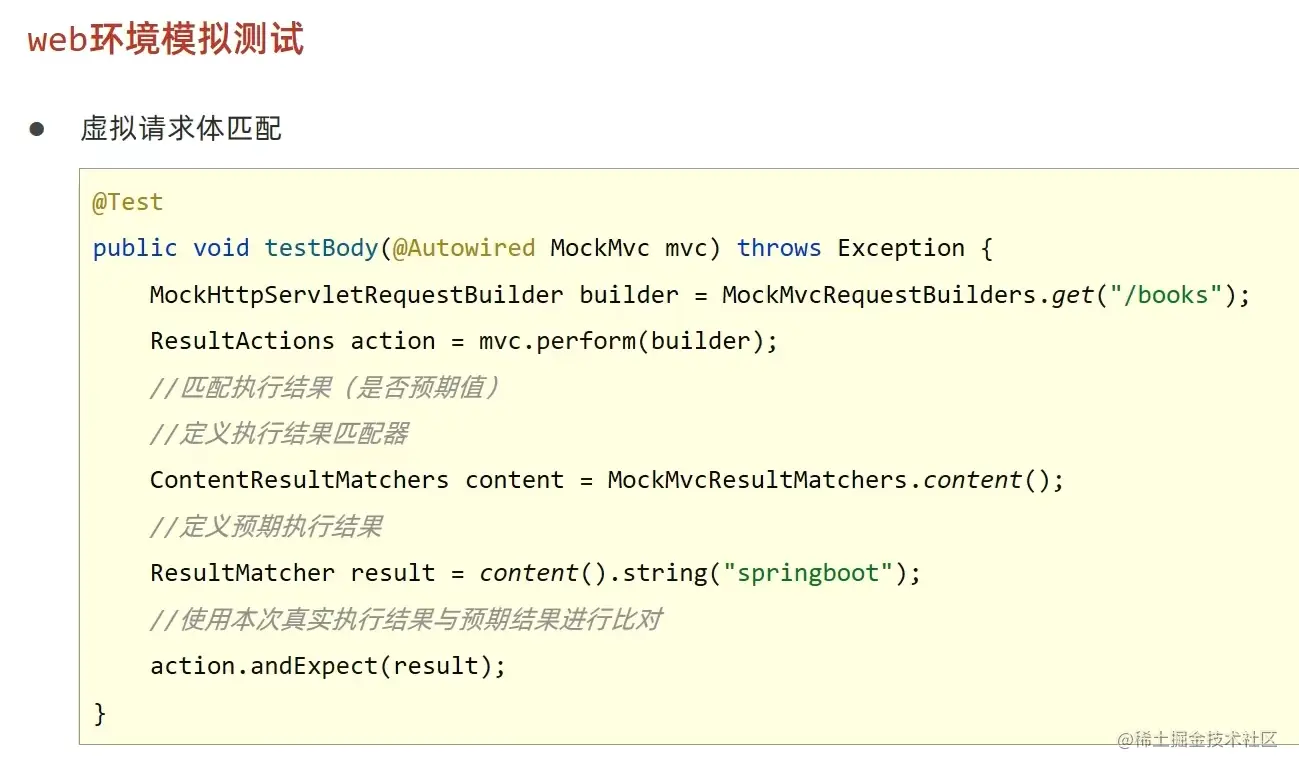 image-20220508140702865