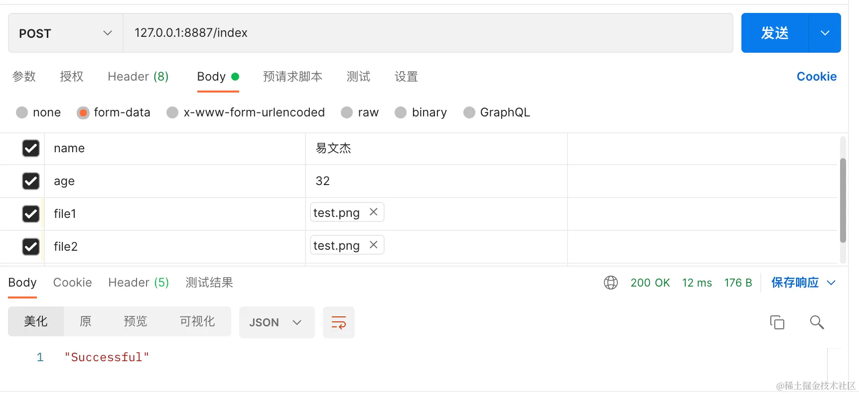 image-20240706120152302