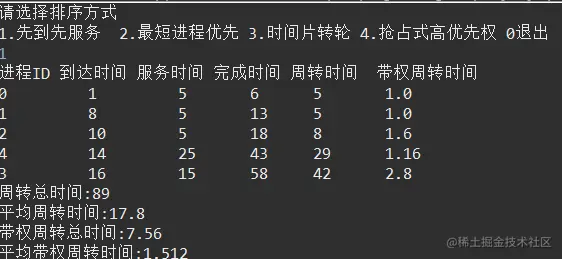 image-20211216173712589