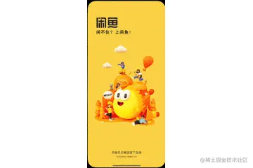 美图秀秀-GIF-新版.gif