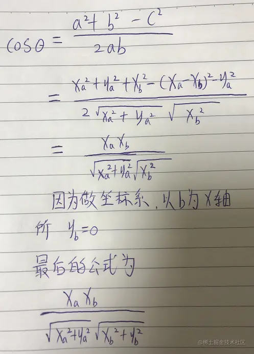 推导过程如下