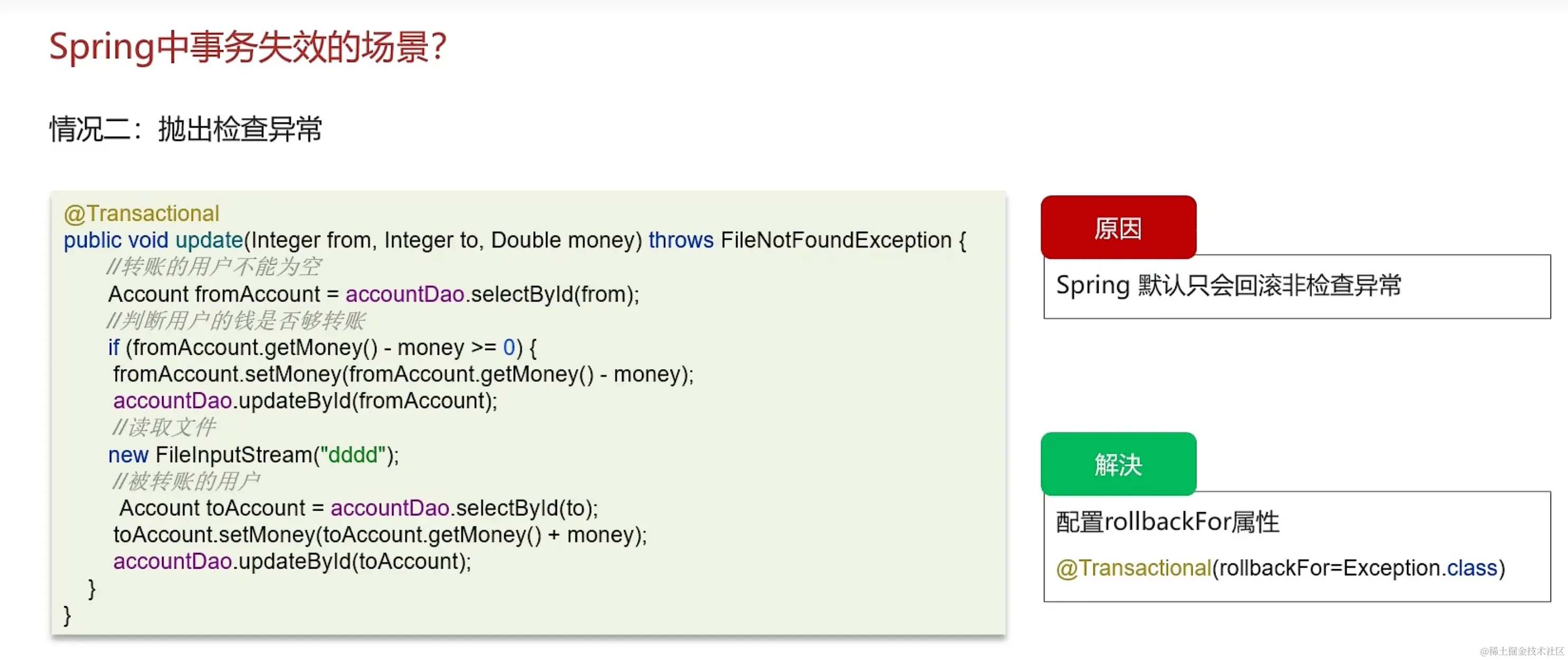 image-20231220163842112