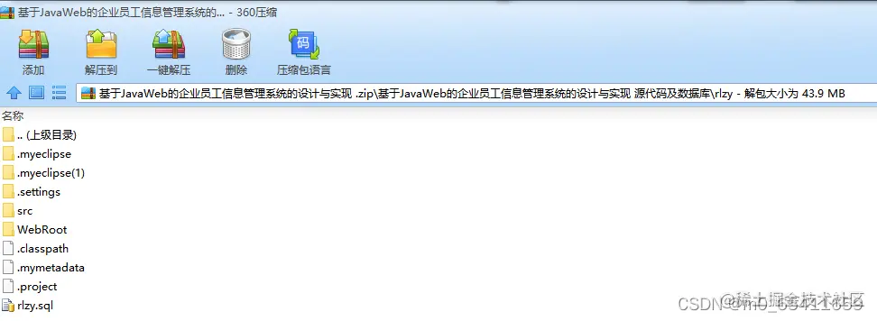 请添加图片描述