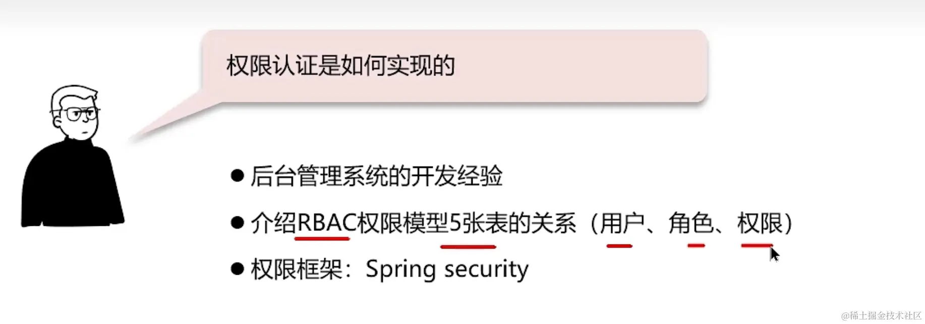 image-20231220001348484