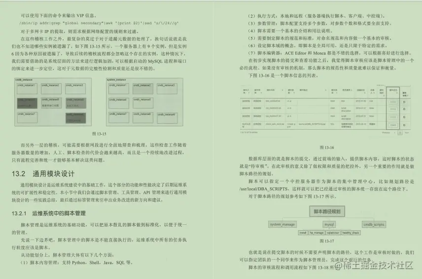 史上最全Mysql笔记，查询+优化+事务+高可用+性能测试