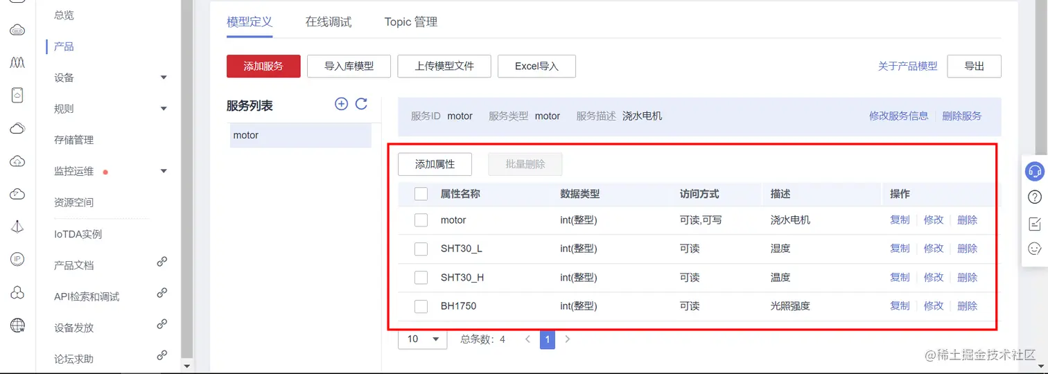 image-20211230105707542