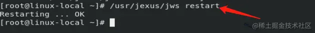 重启jexus