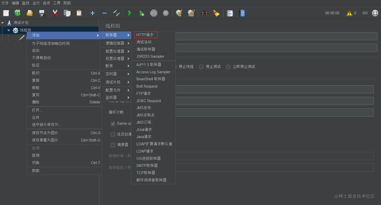 image-20200708163824687