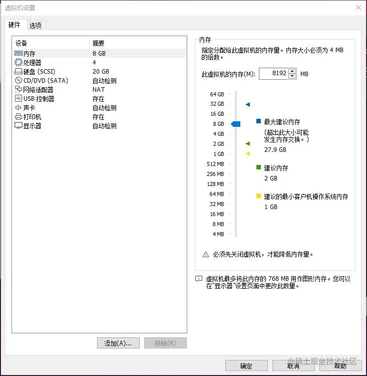 #2020征文-开发板# 用鸿蒙开发AI应用（二）系统篇